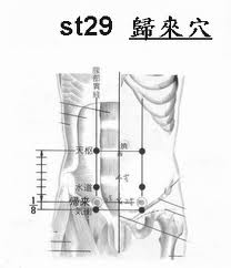 归来穴